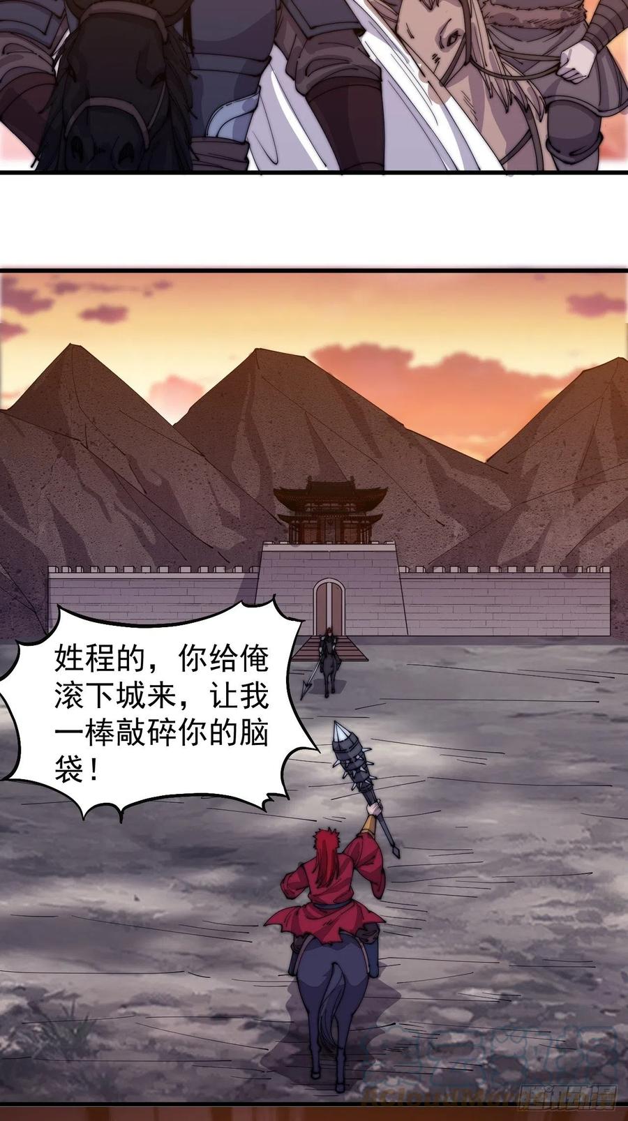 第一百四十二话：杜老大4