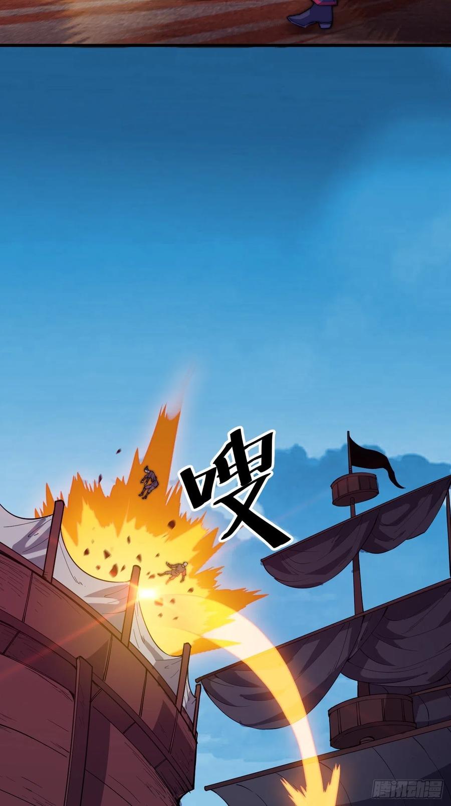 第九十五话：就像一棵海草28