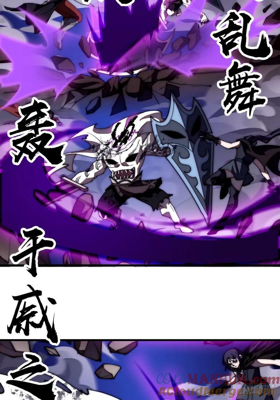 第五百七十四话：不死的执念16