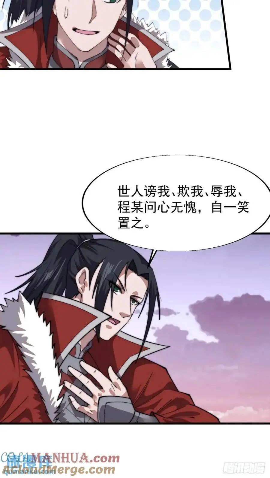 第七百三十九话：带你回家24