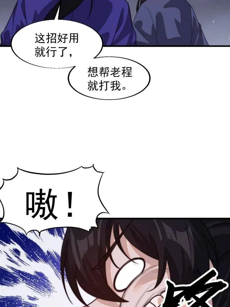 第八百零六话 ：救场74