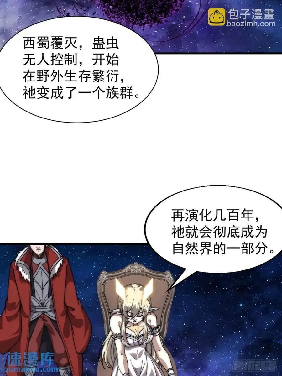 第七百一十二话：幸存者14