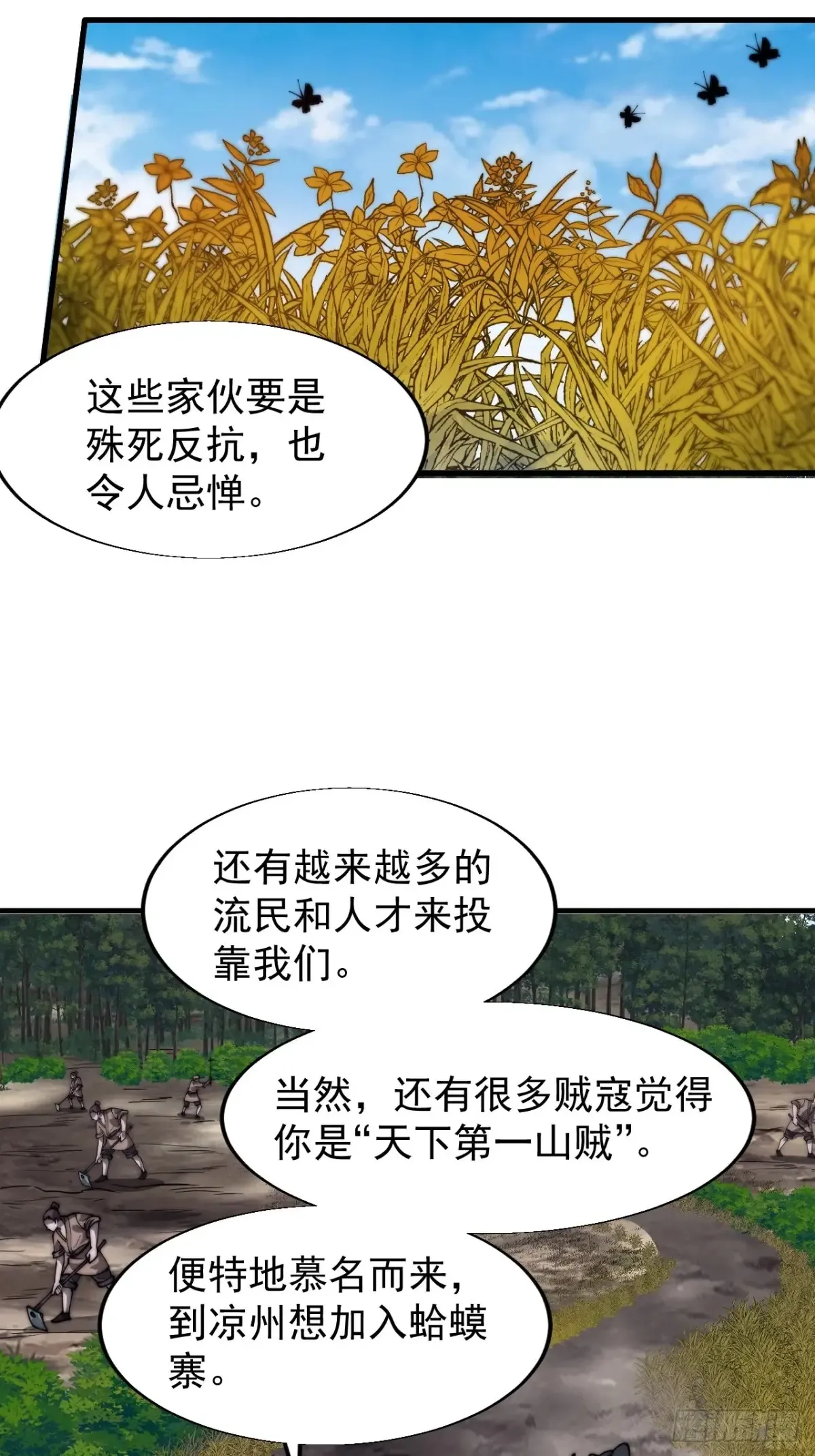 第七百六十二话：恍若隔世36