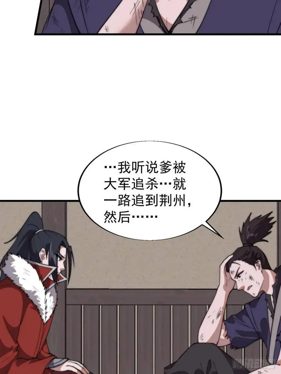 第七百一十话：乱码的信息41