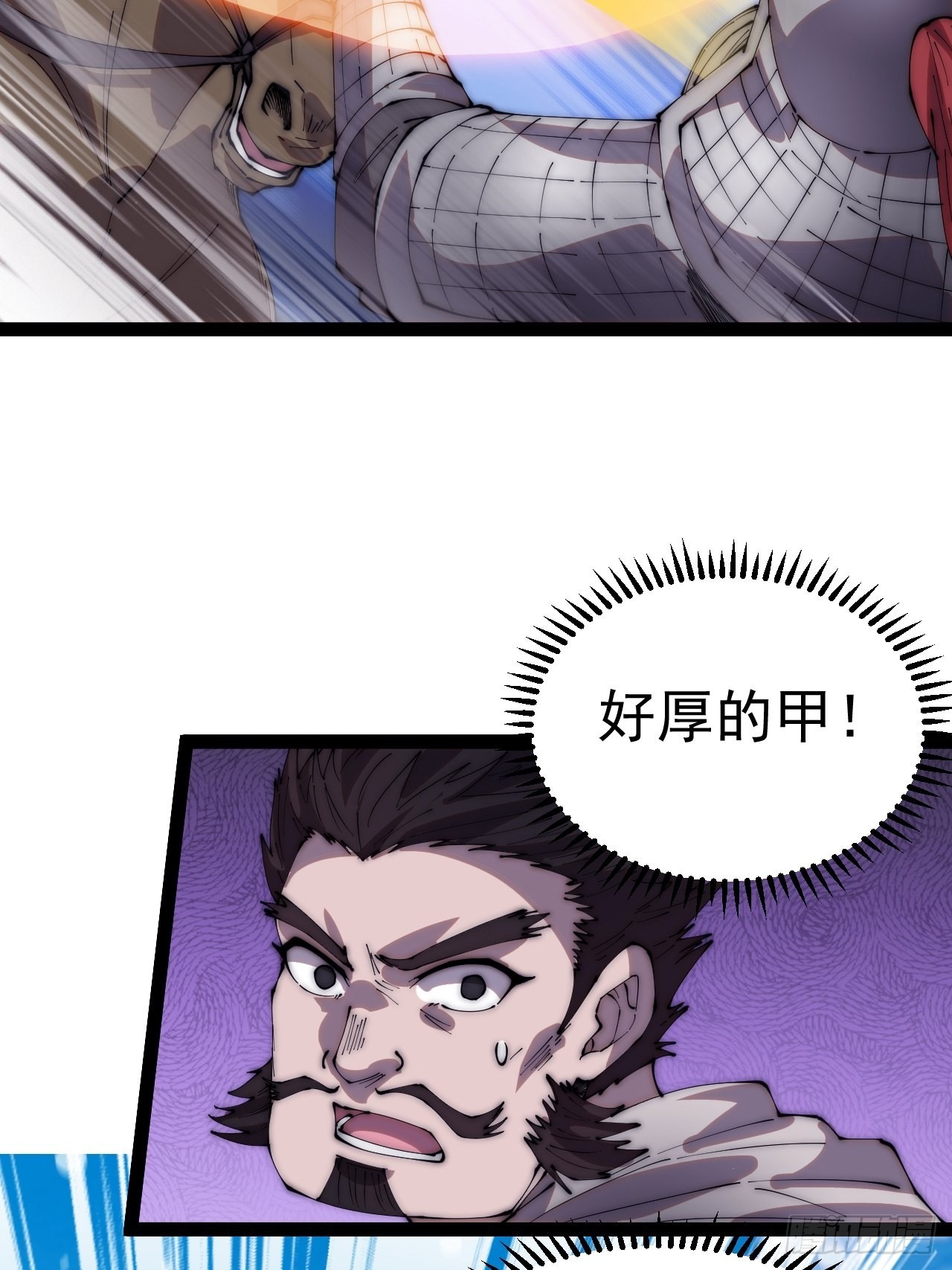 第三百五十二话：进攻结束！28