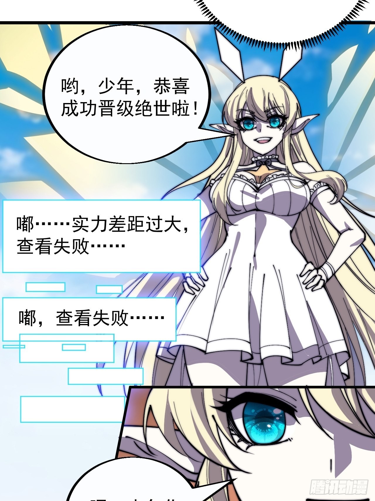 第三百八十一话：大道至简33
