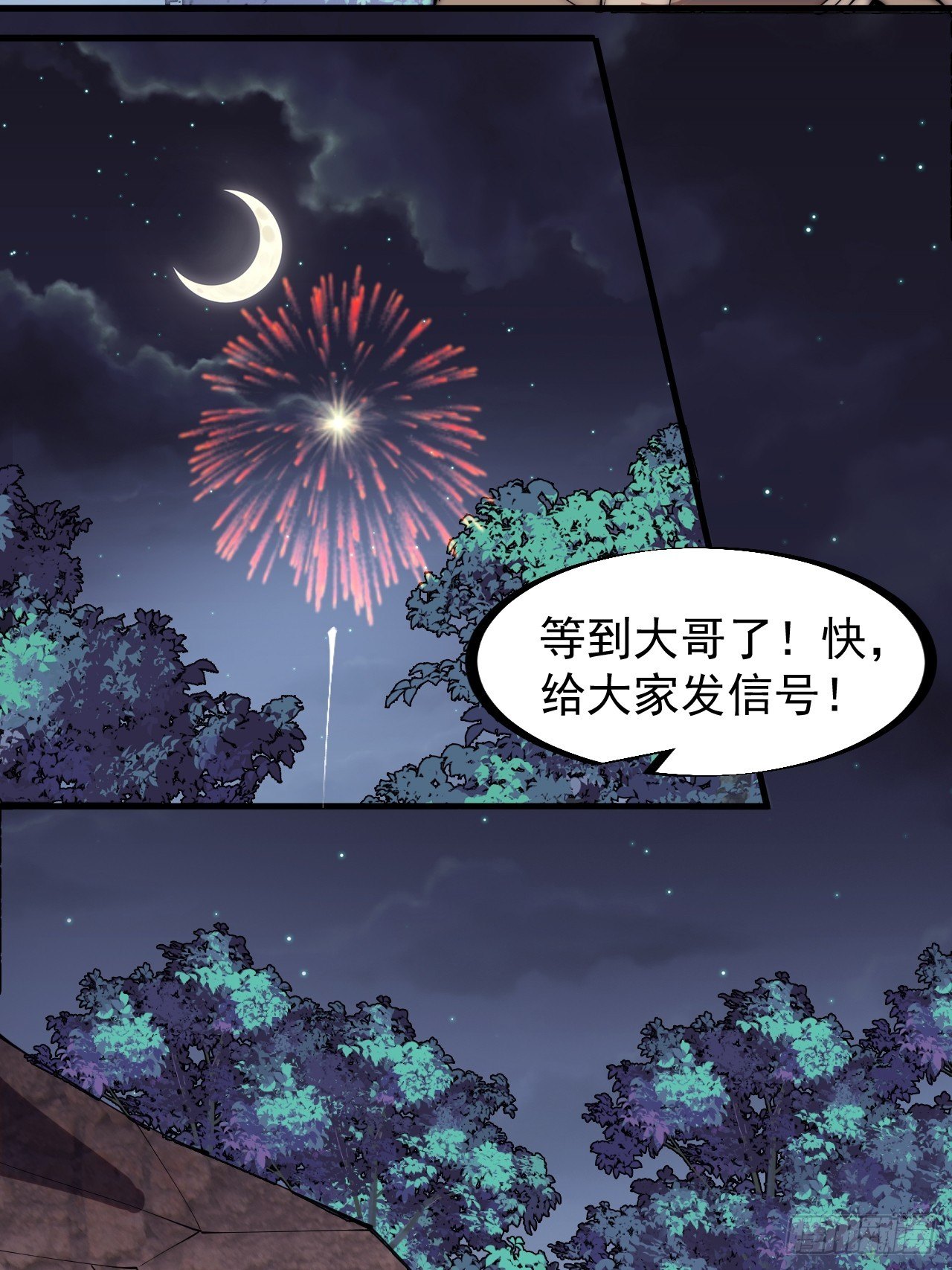 第二百三十三话：莫愁前路无知己4