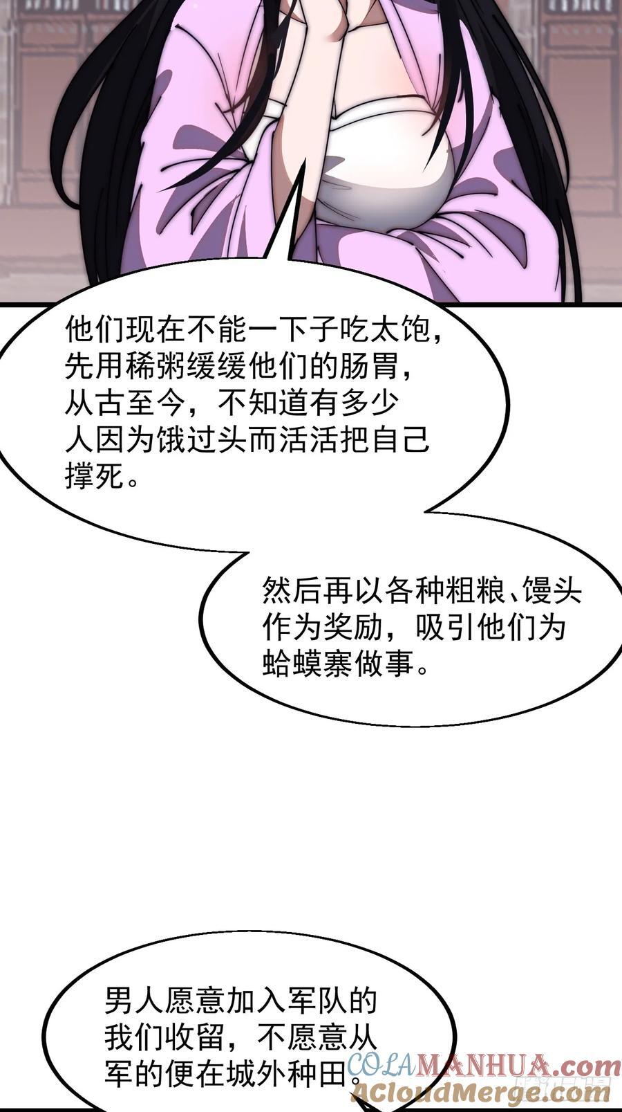第六百四十七话：全权处理18