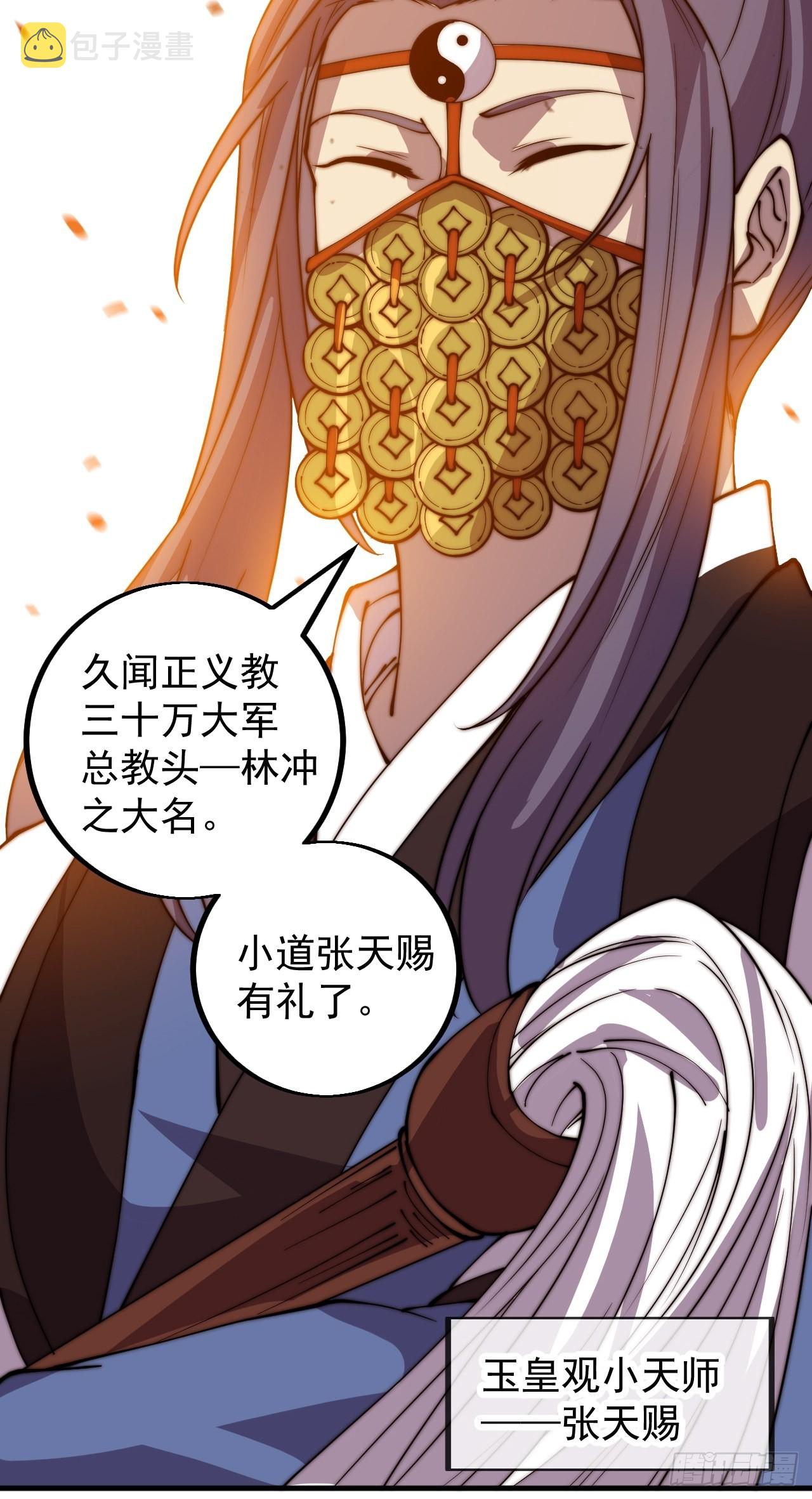 第四百三十二话：明帝之死12
