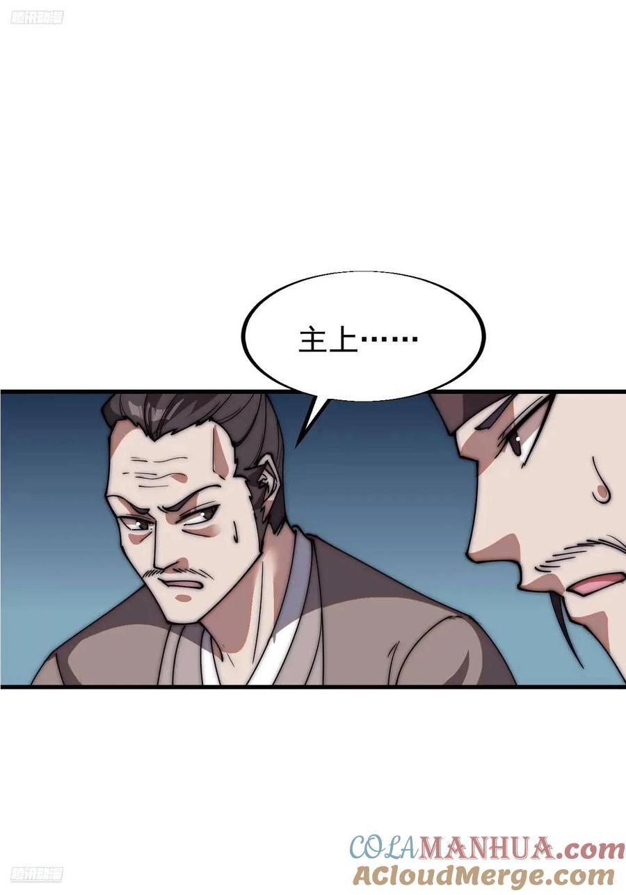 第六百七十一话：亡命徒2