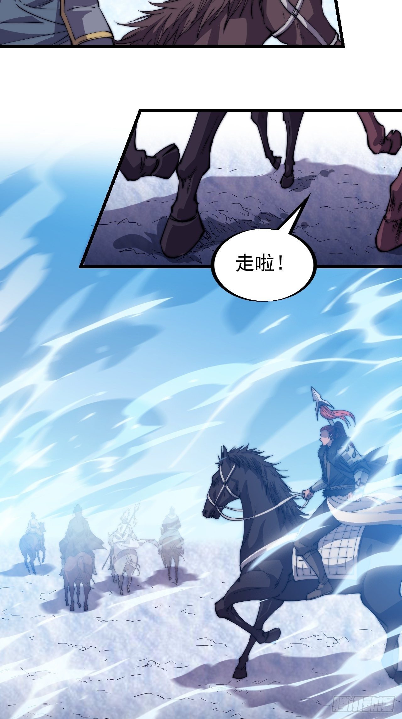 第七十九话：帝国军人的思考领域10