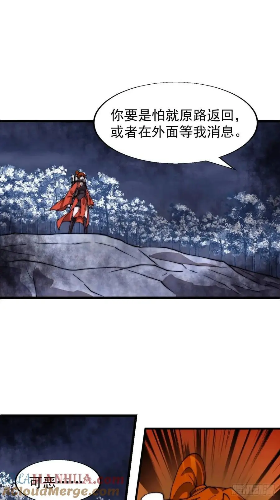 第七百零七话：异状32