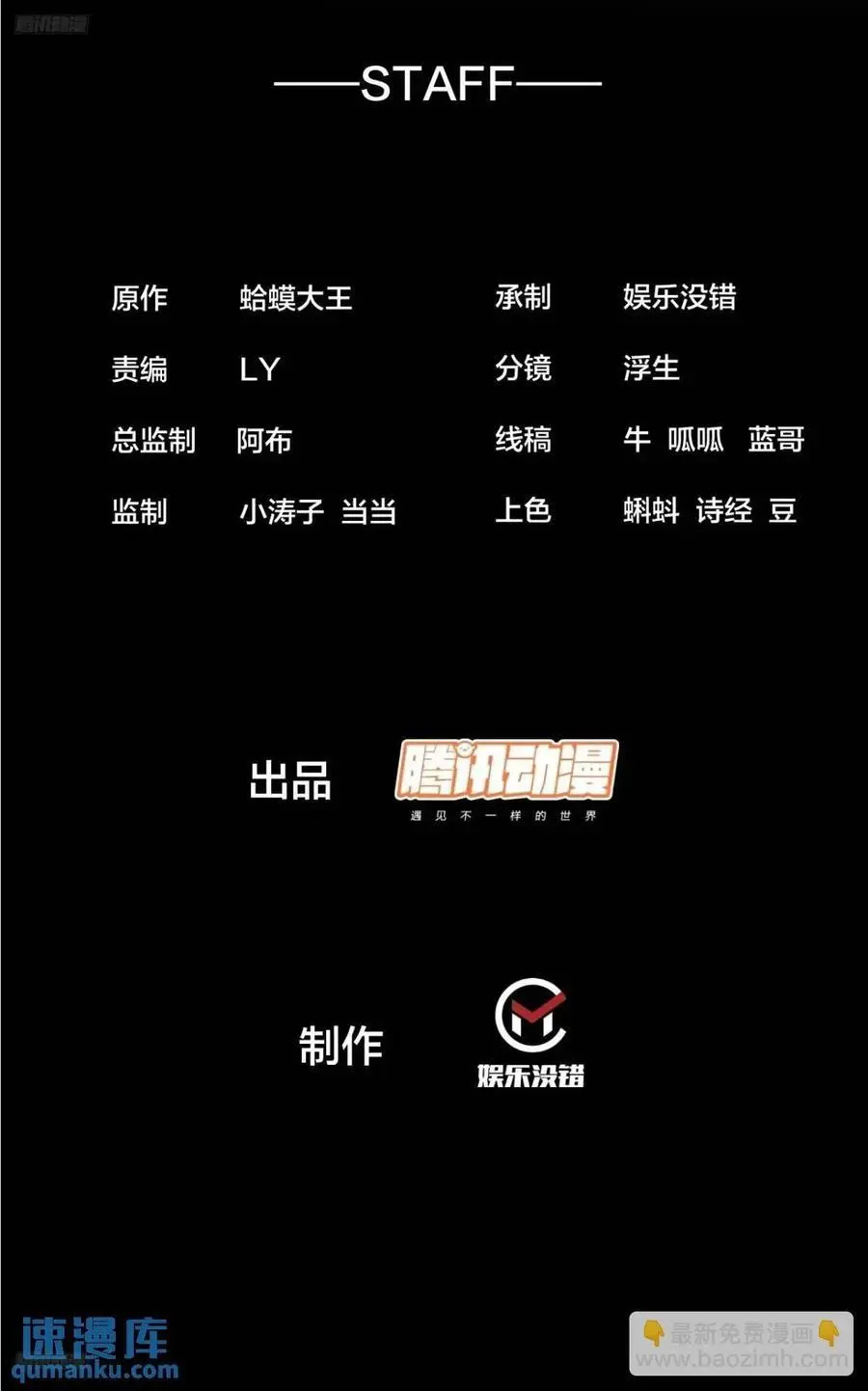 第六百八十四话：兵变1