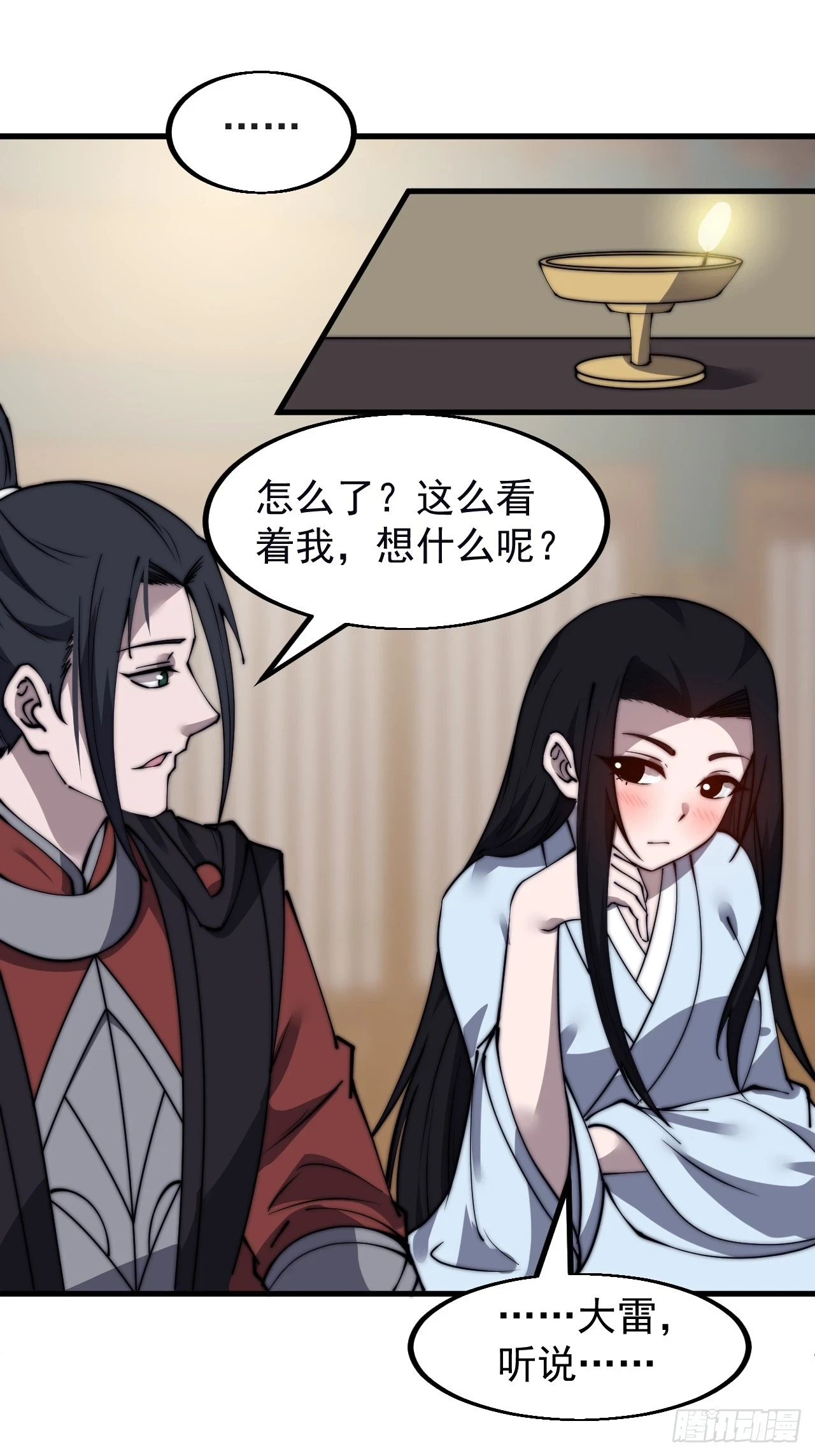 第五百零二话：刺杀16