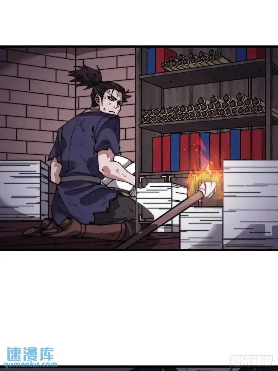 第七百二十一话：地下室43