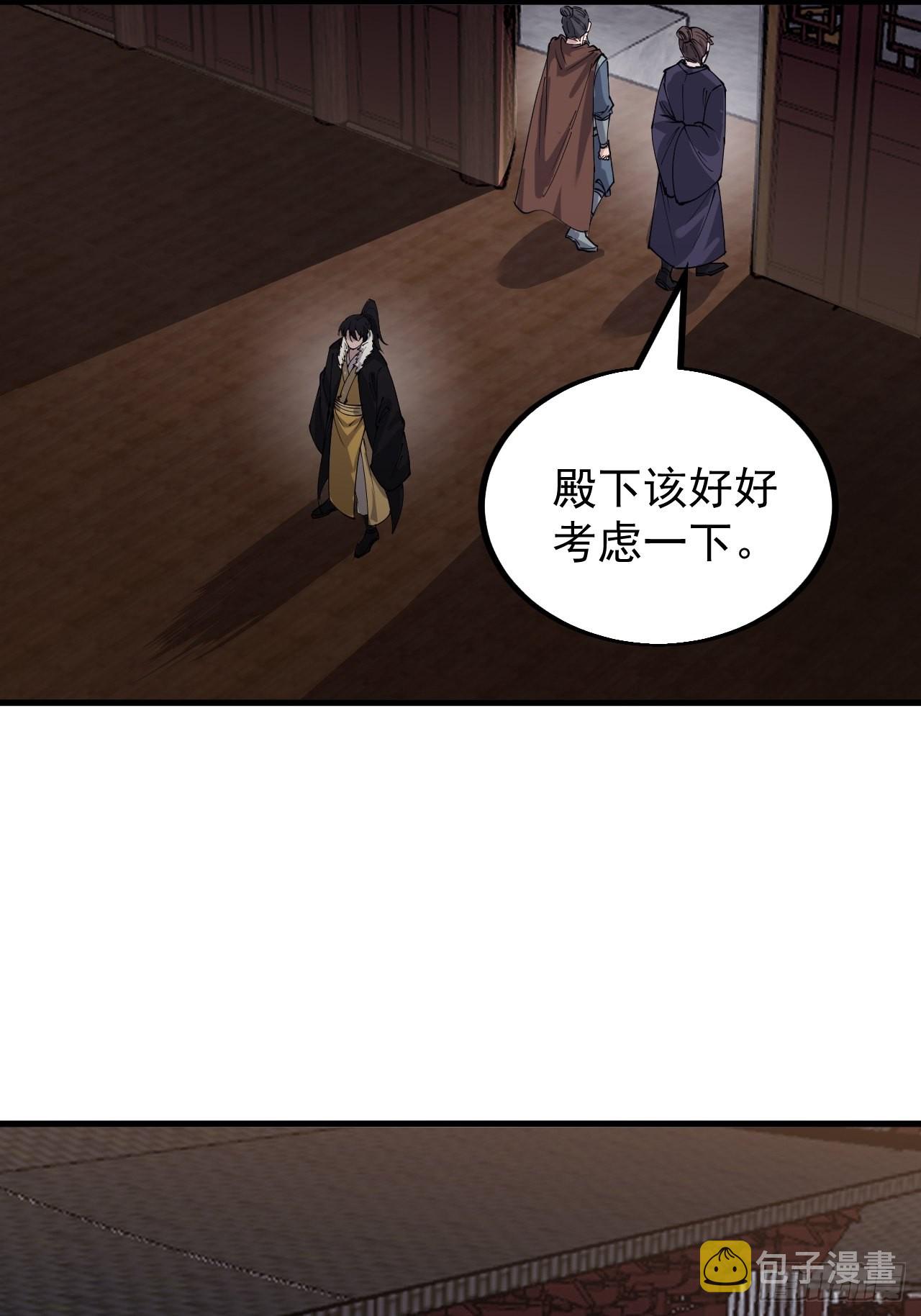 第四百二十三话：声东击西2