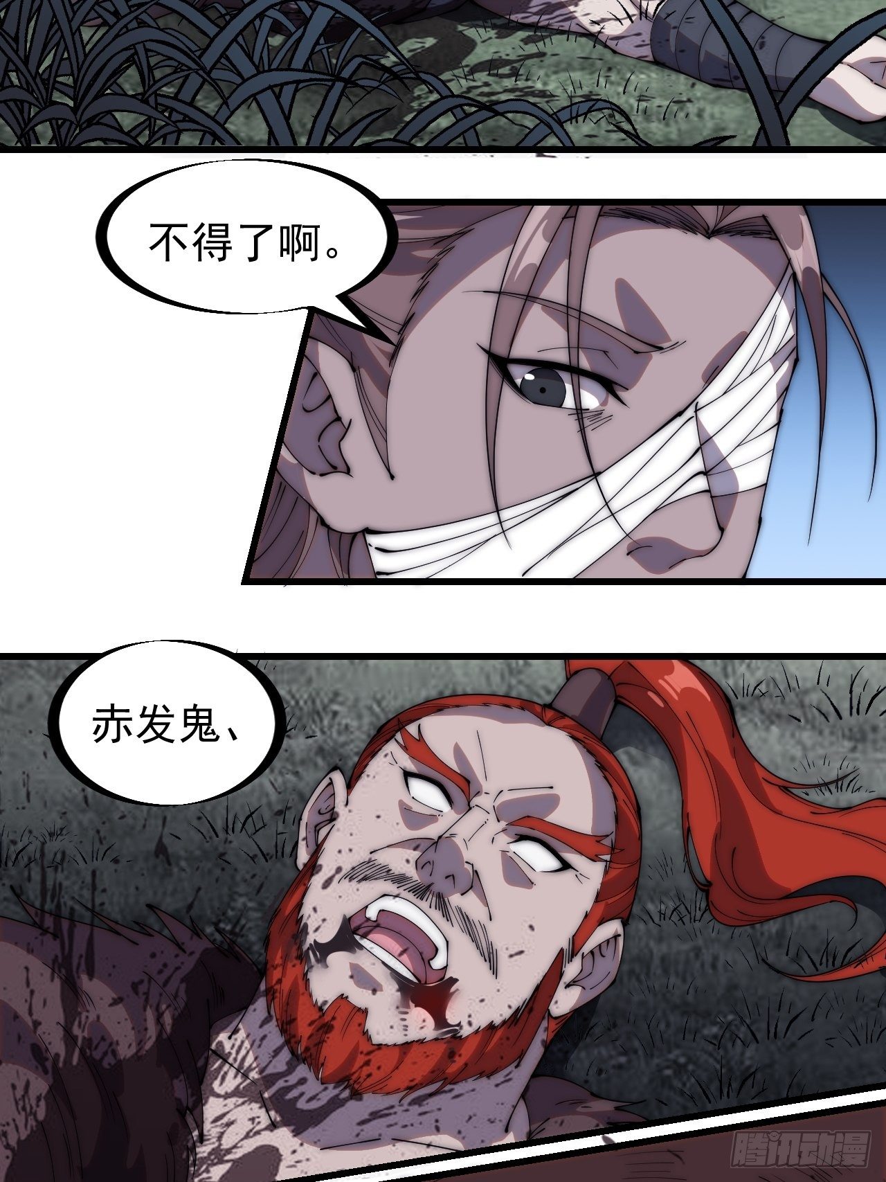 第二百五十二话：吉祥物27
