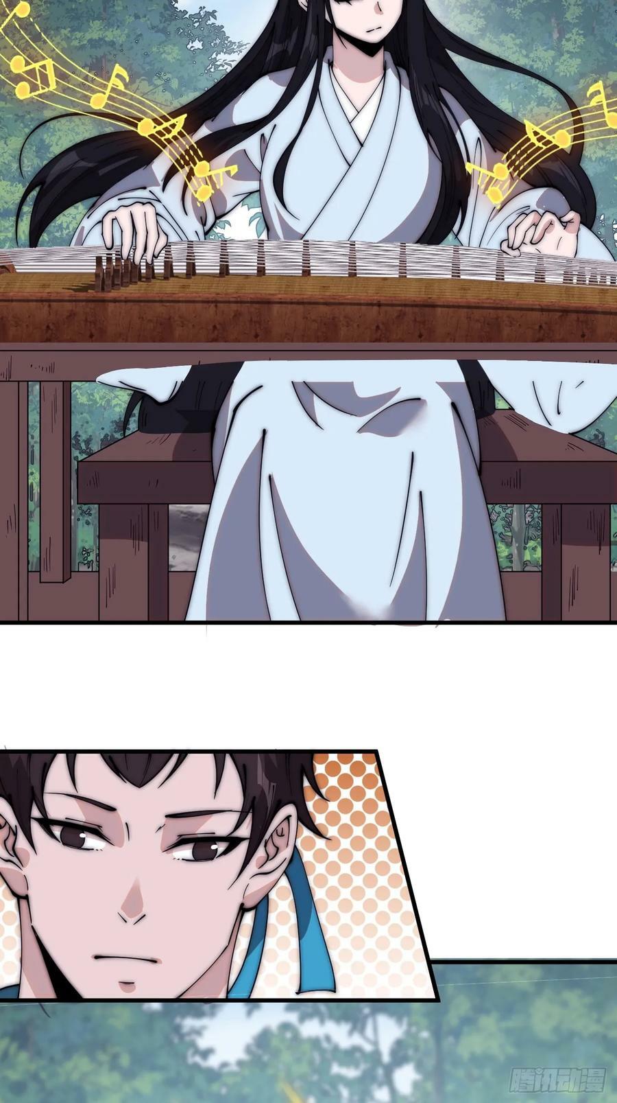 第五百四十九话：射艺5