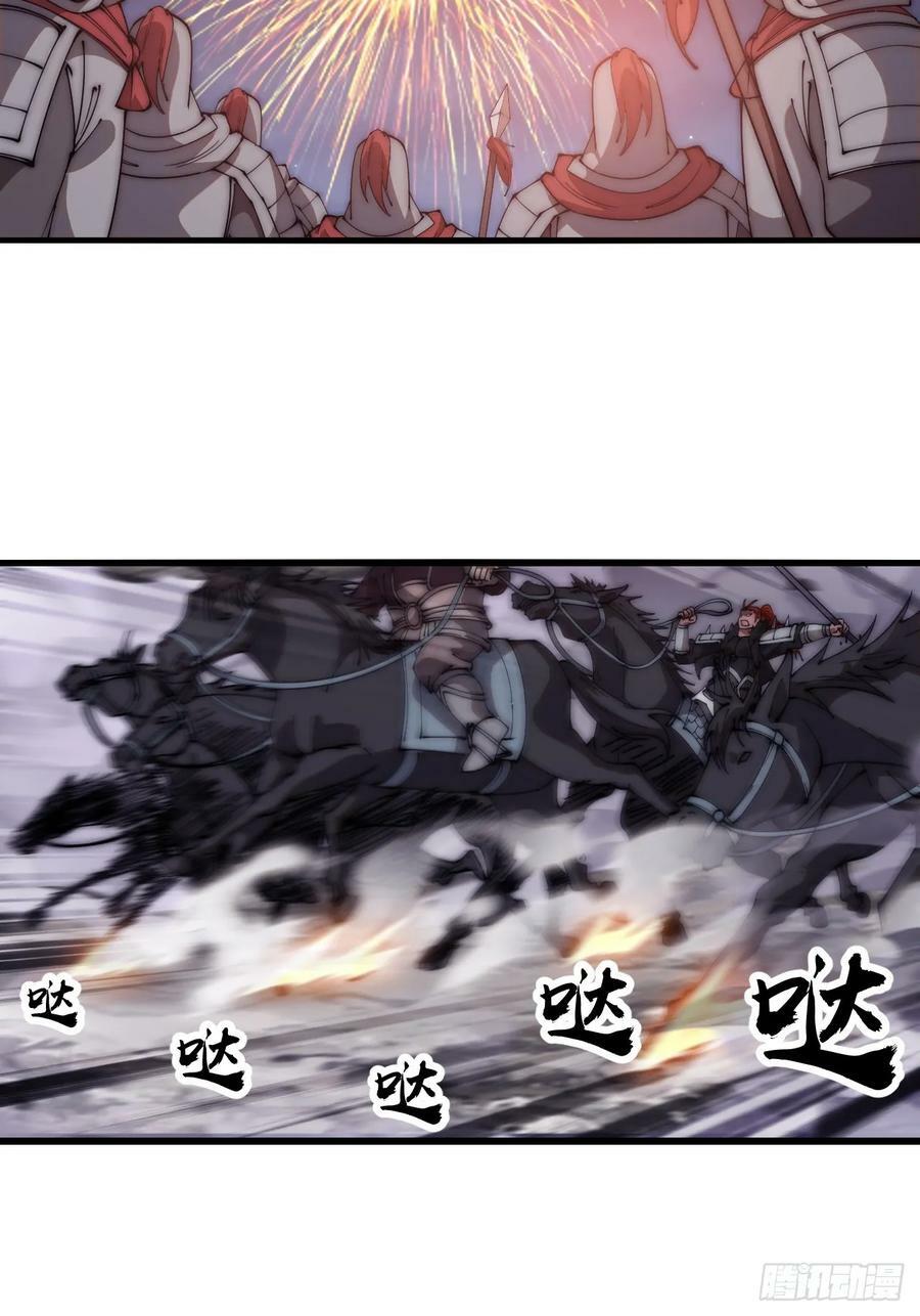 第六百二十二话：攻城开始29