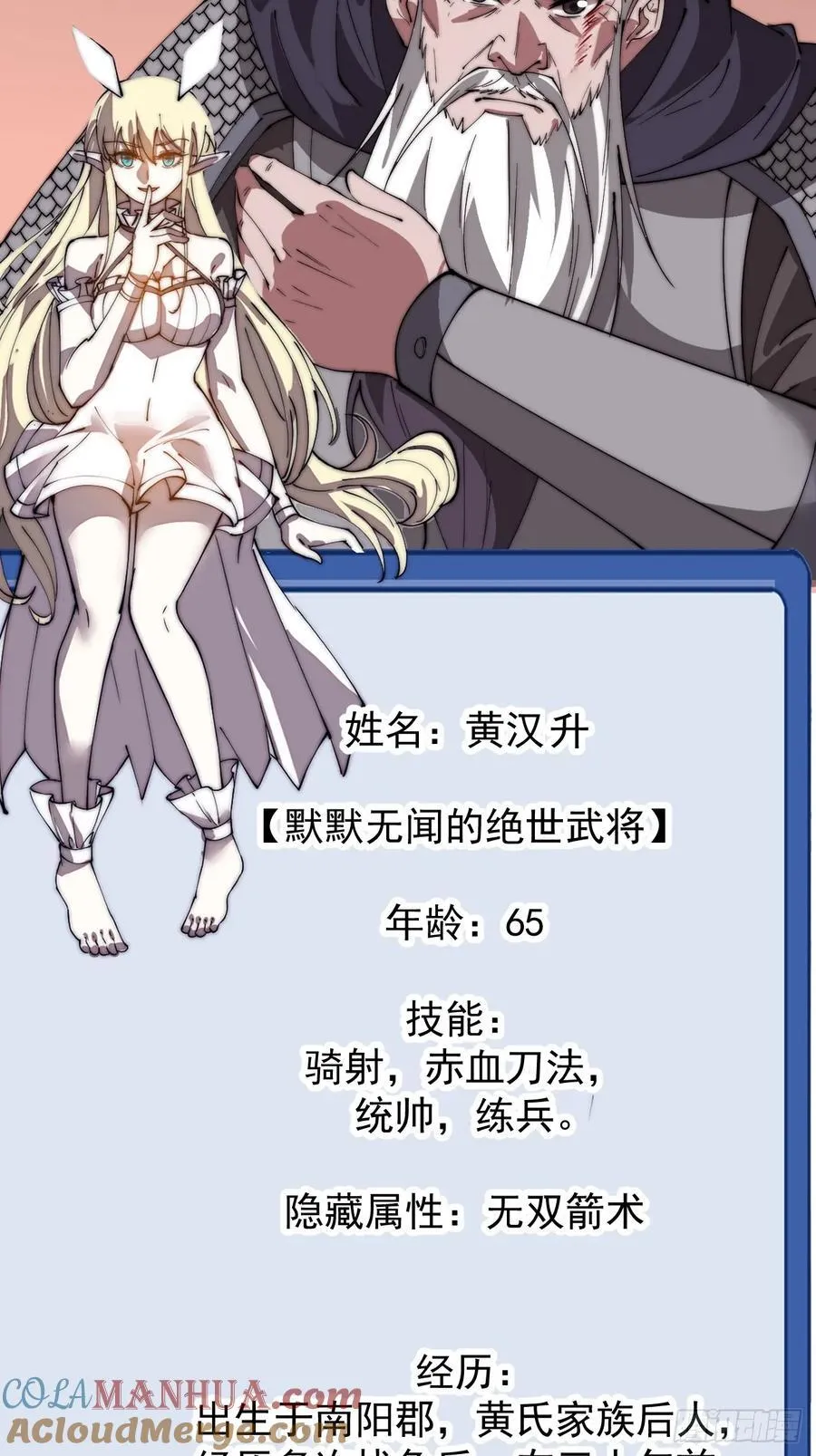 第七百六十一话：对决32