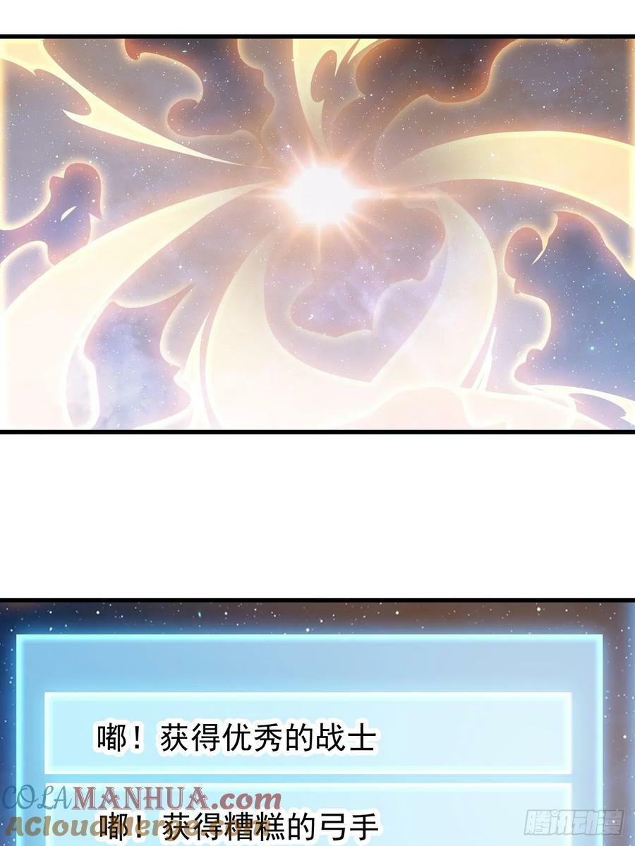第五百九十九话：新手上路大礼包18