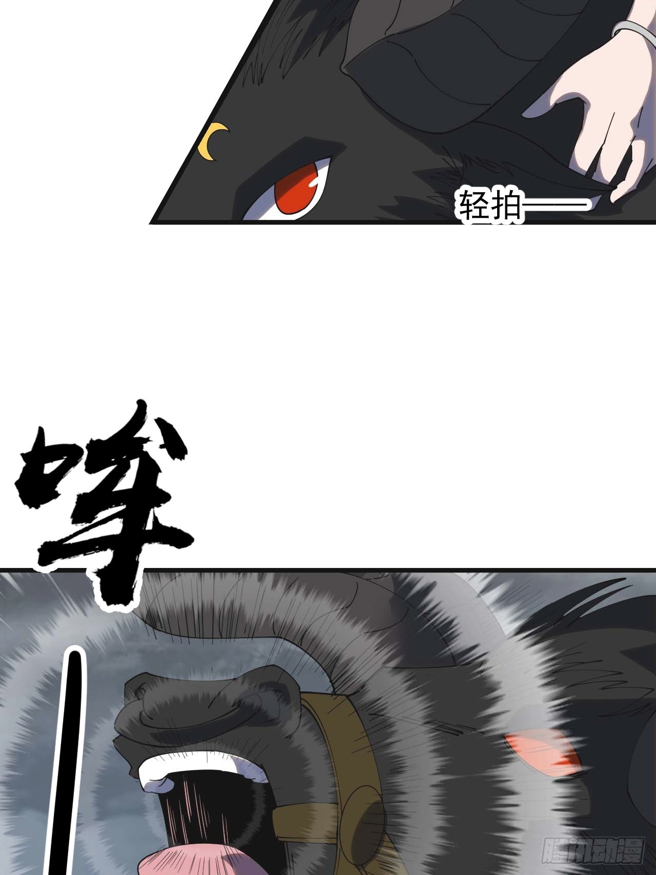 第四百七十话：及时到达19