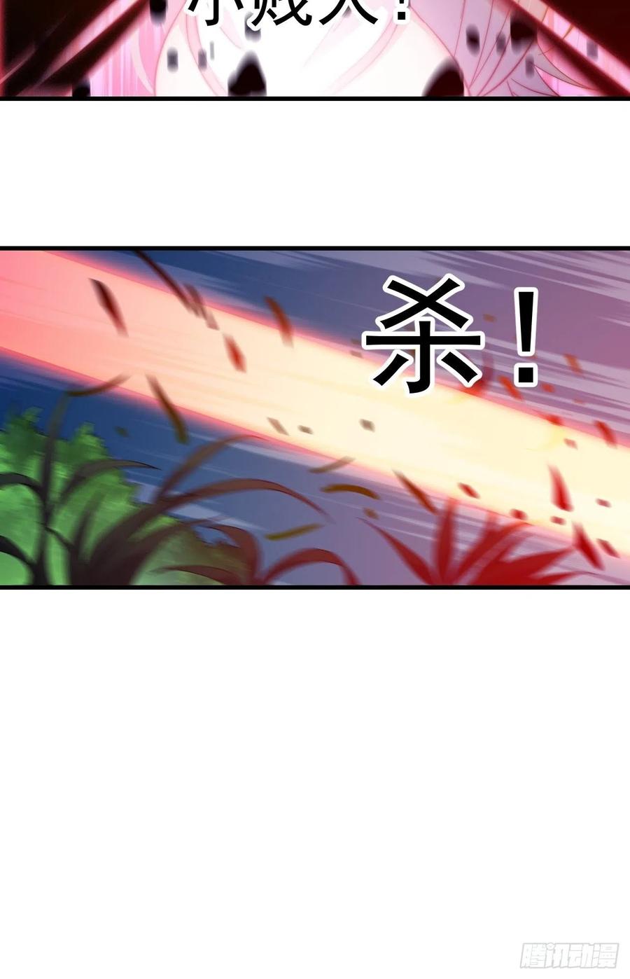 第六十一话：无极刀31