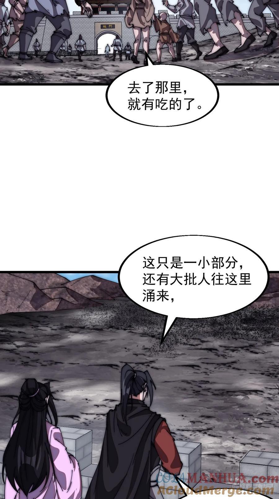 第六百四十七话：全权处理12