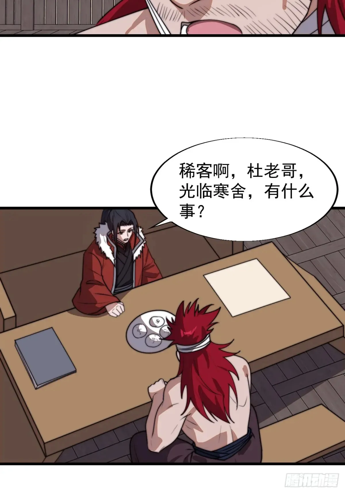第七百七十五话：再次暴露15