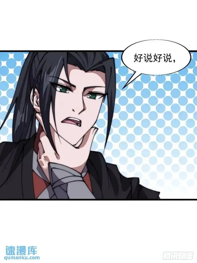 第六百八十九话：任务完成13