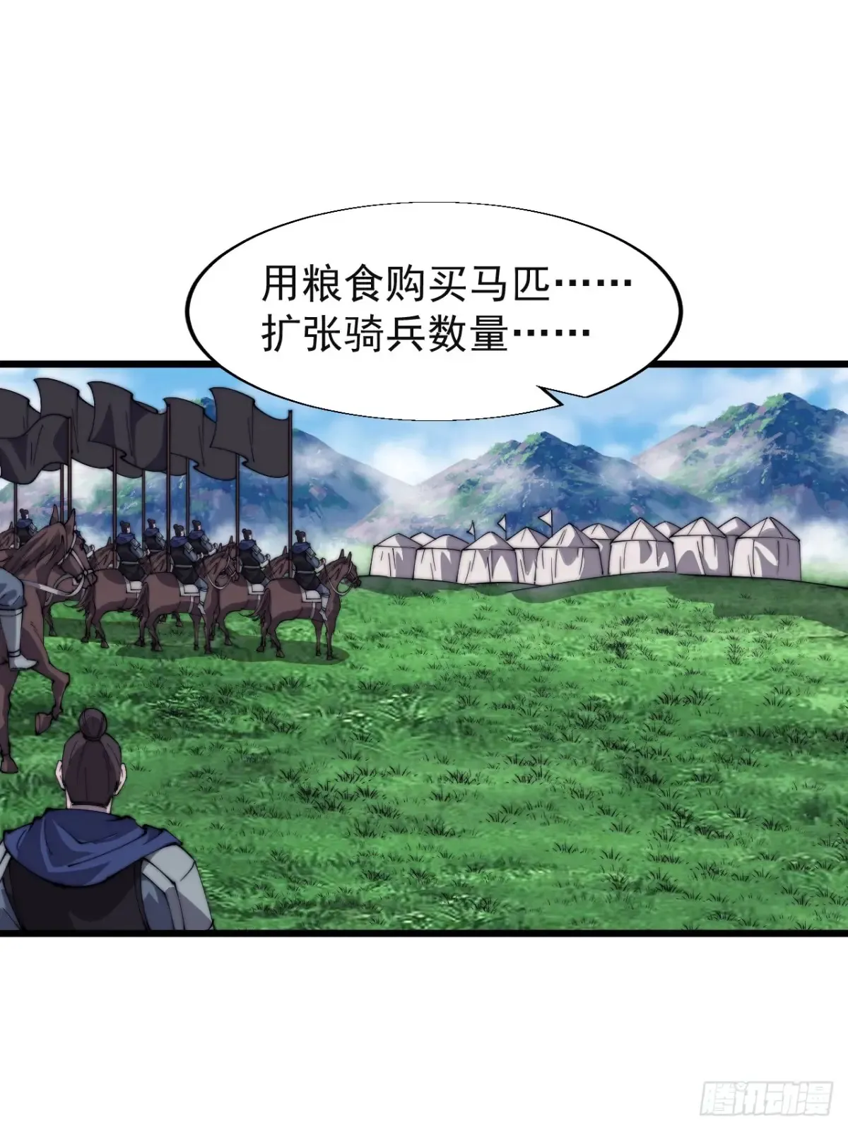 第七百八十三话：超级大城22