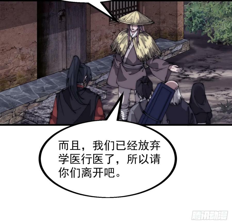 第五百三十六话：破冰行动7