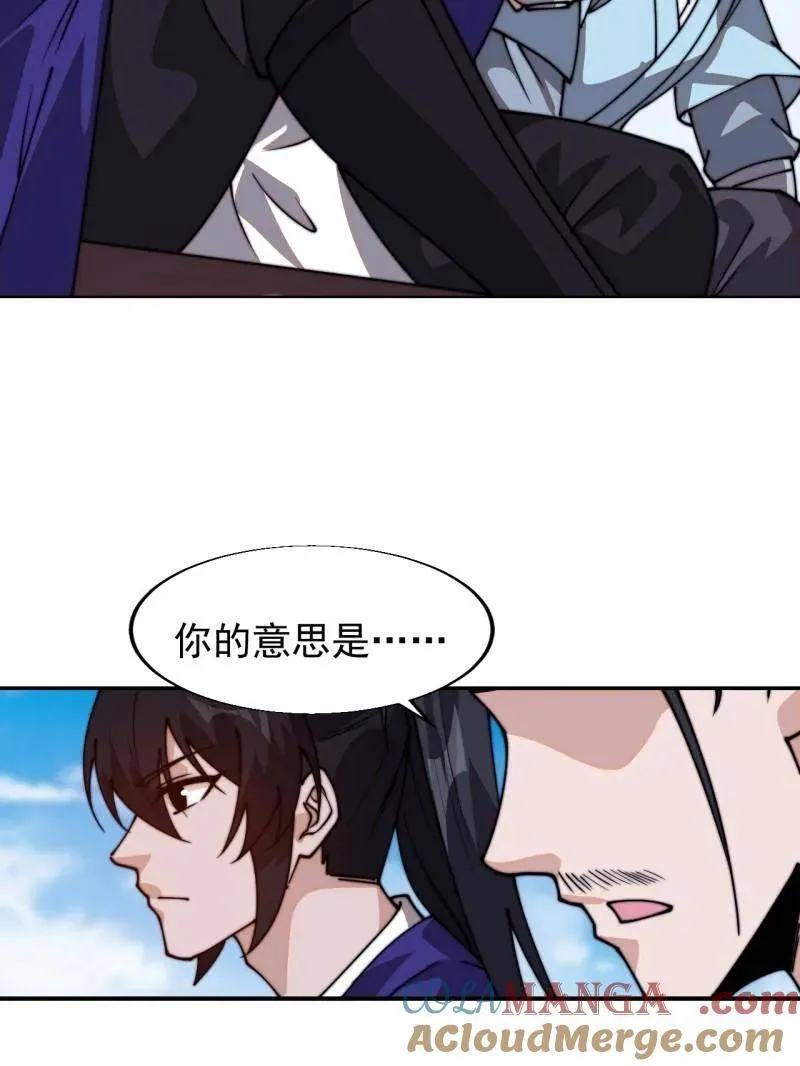 第828话 ：迷路12
