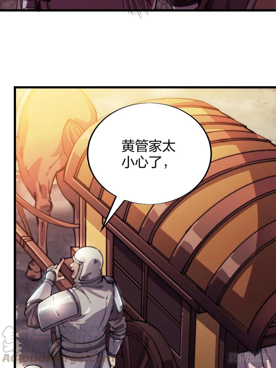 第二话：抢夺压寨夫人15