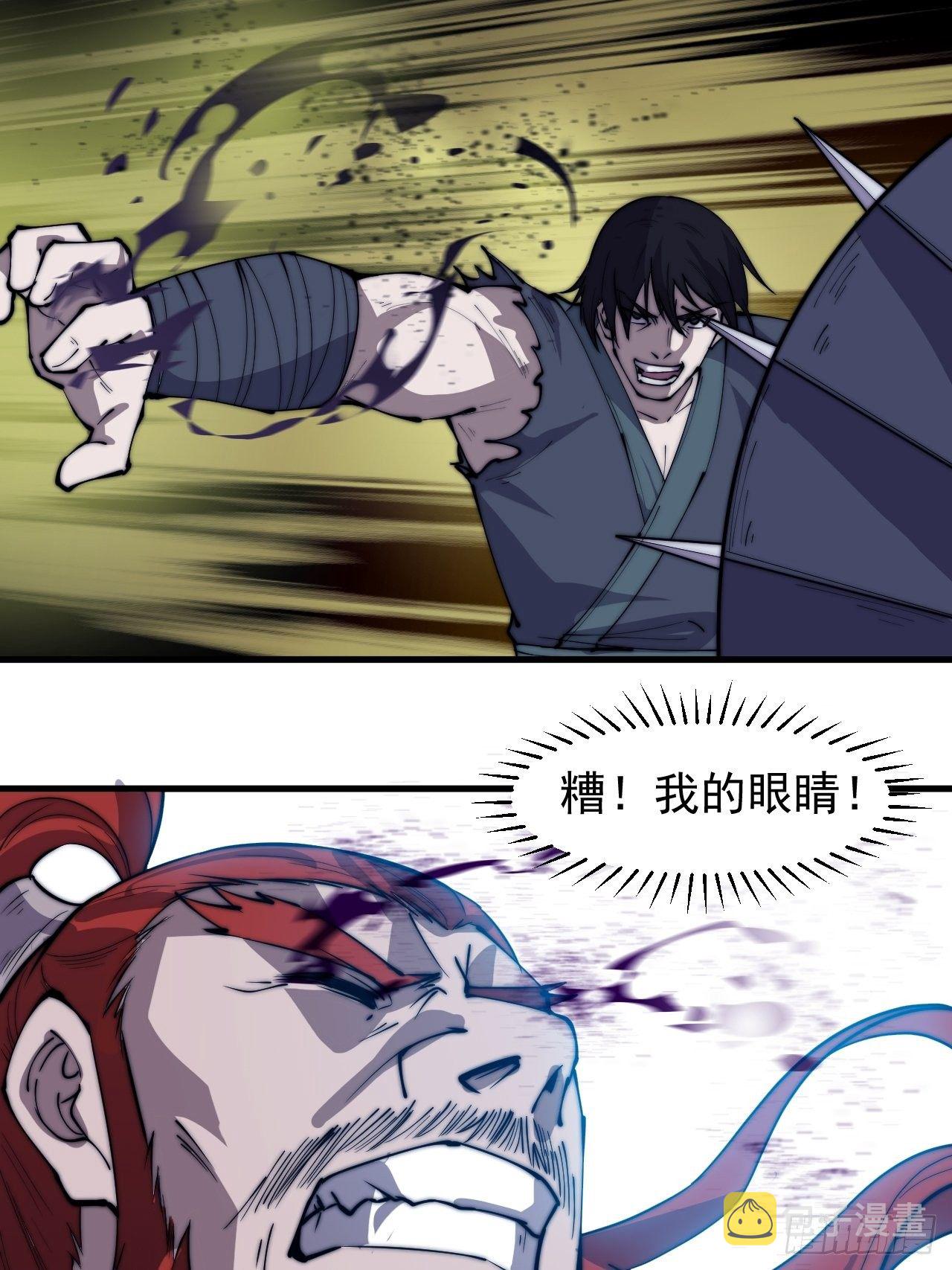 第二百五十一话：先杀官7