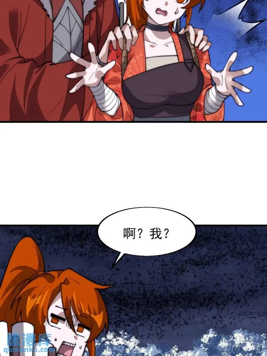 第七百一十二话：幸存者32