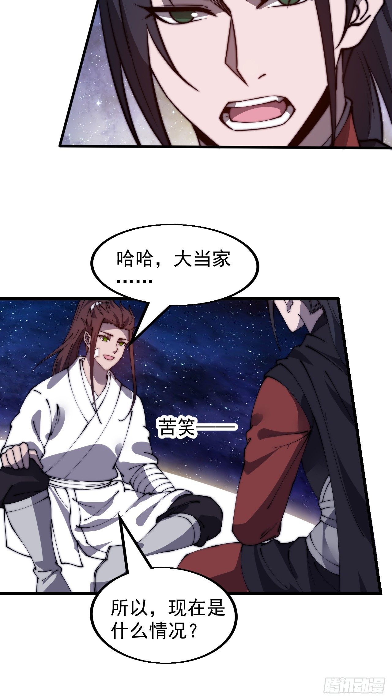 第四百七十七话：向死而生5