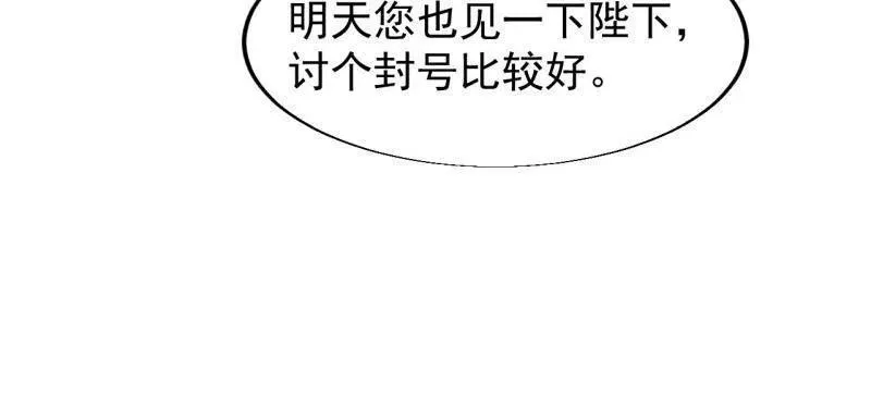 第八百零六话 ：救场126