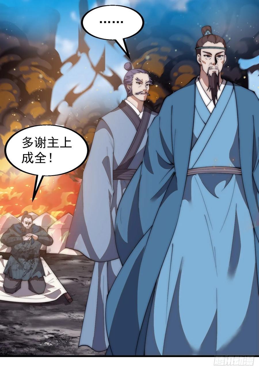 第六百二十七话：粮仓失火46