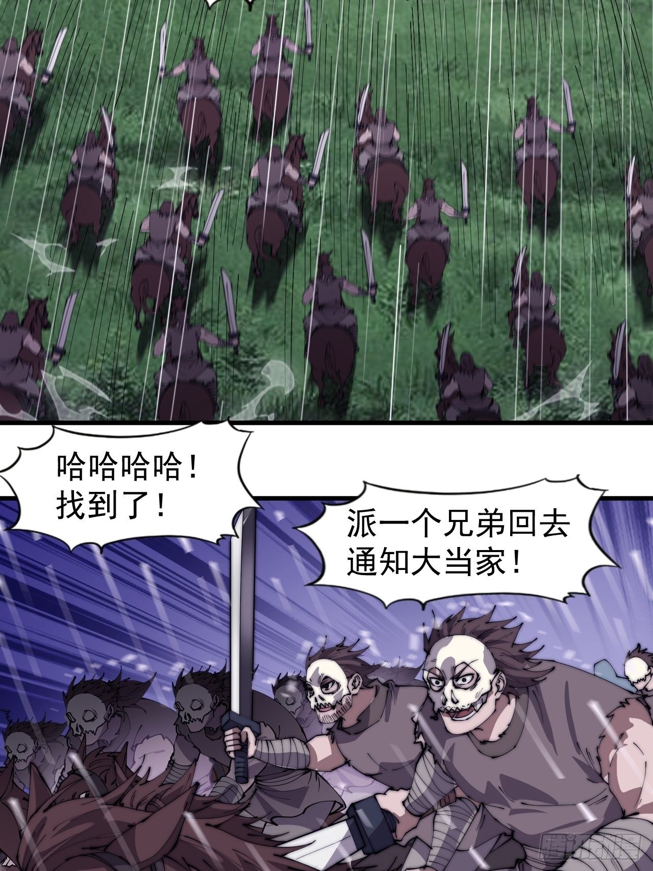第二百五十六话：优秀剑客18