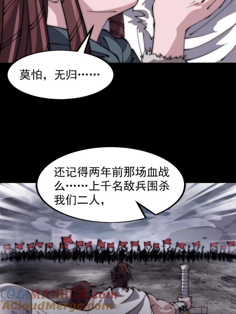 第五百五十八话：速战速决21