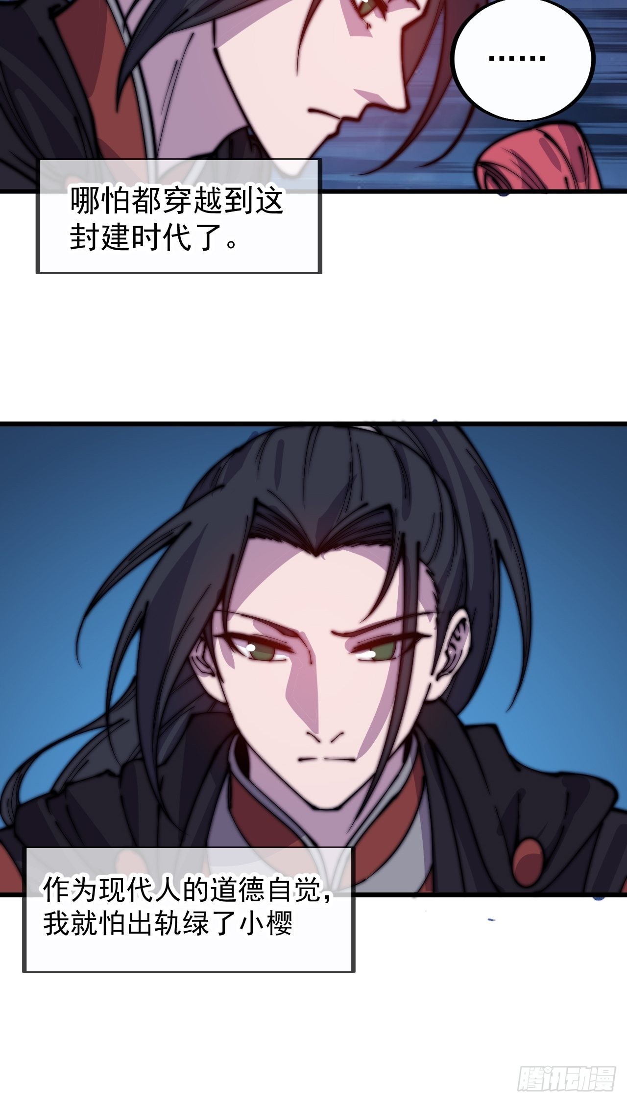 第三百九十话：探查19