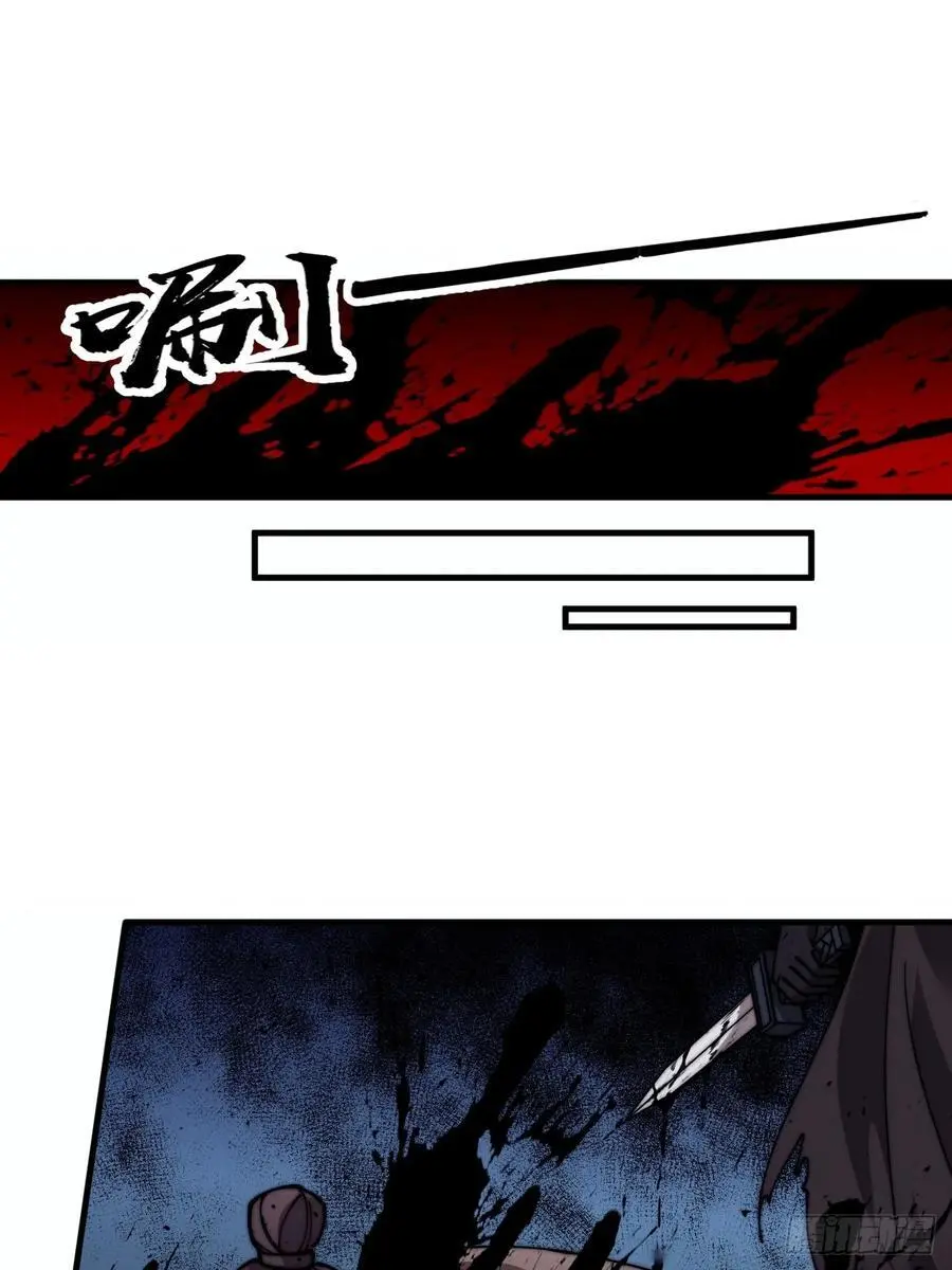 第七百三十七话：幕后主使23