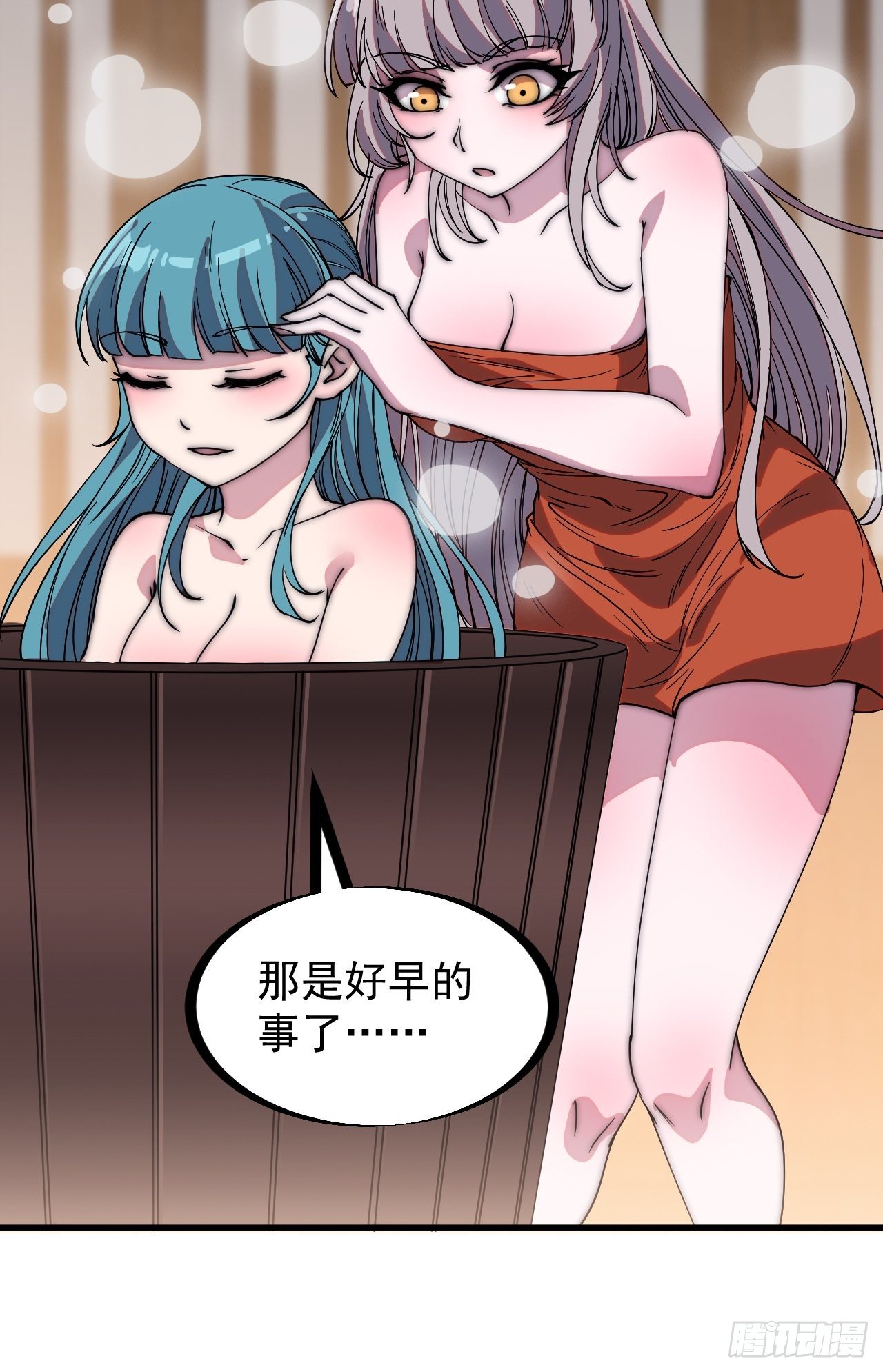 第二百零九话：花魁与花魁7