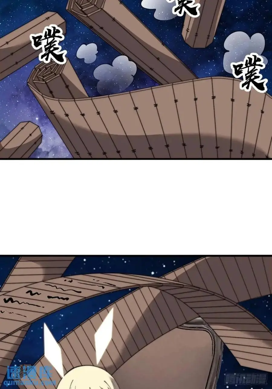 第七百二十二话：西蜀蛊国21