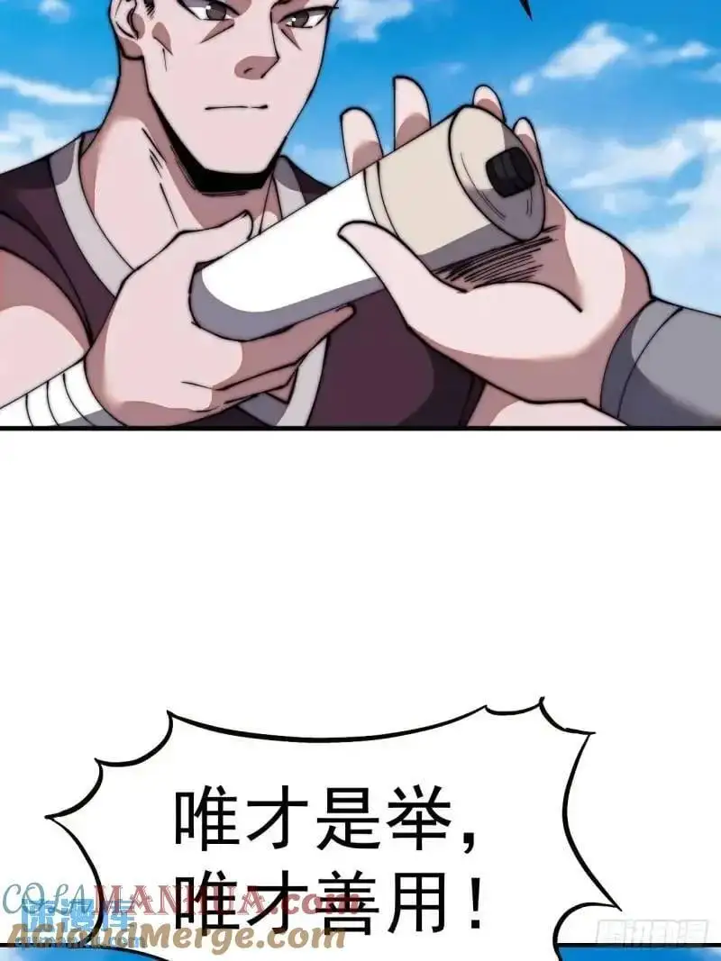 第六百八十九话：任务完成16