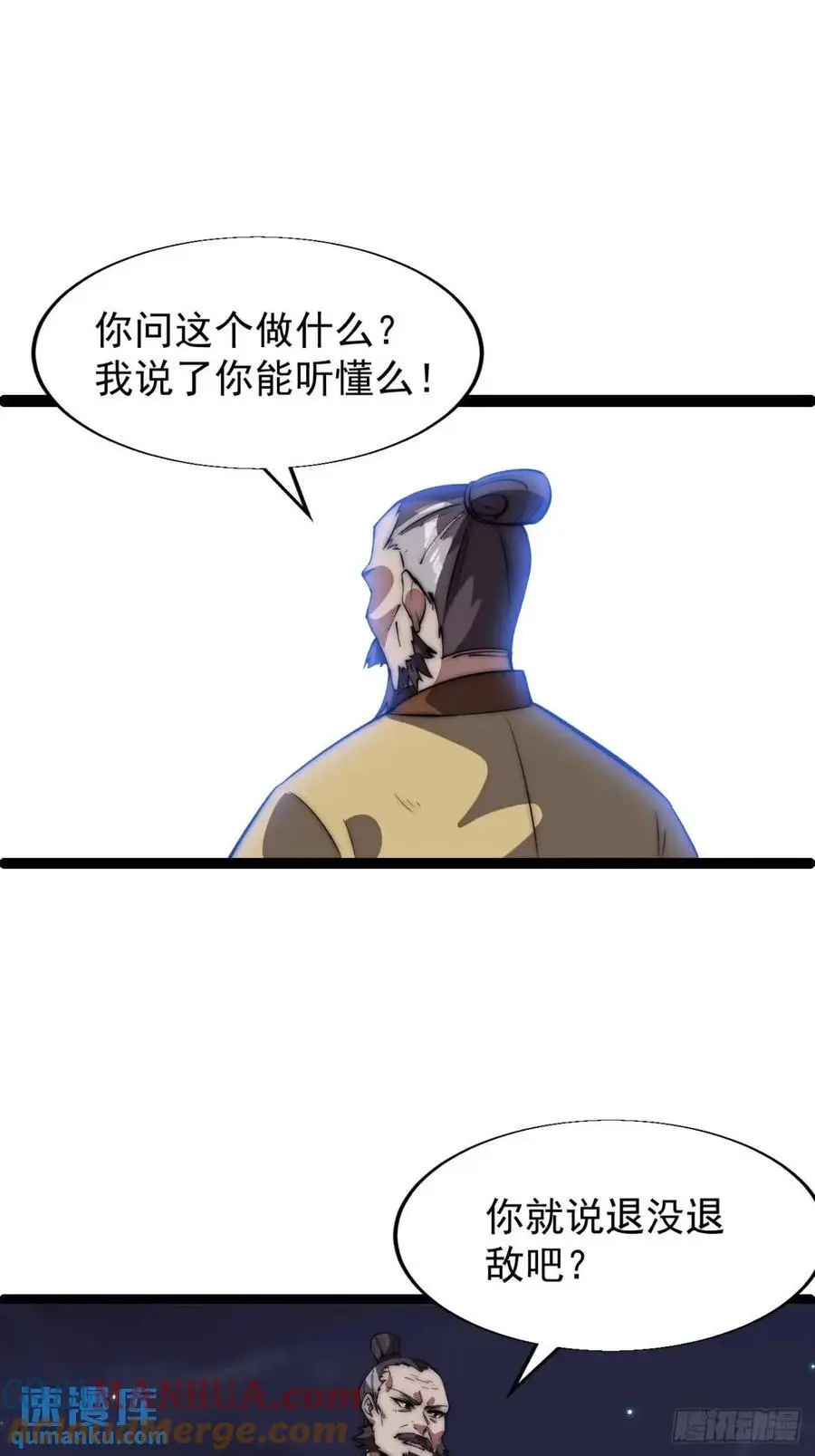 第六百七十八话：人生难得一场醉12