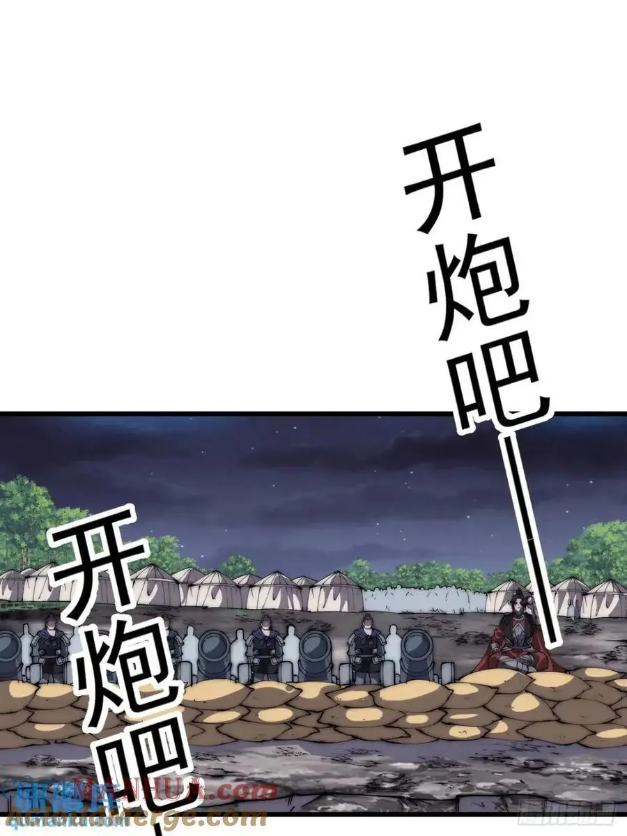 第六百七十七话：一脚踢飞18