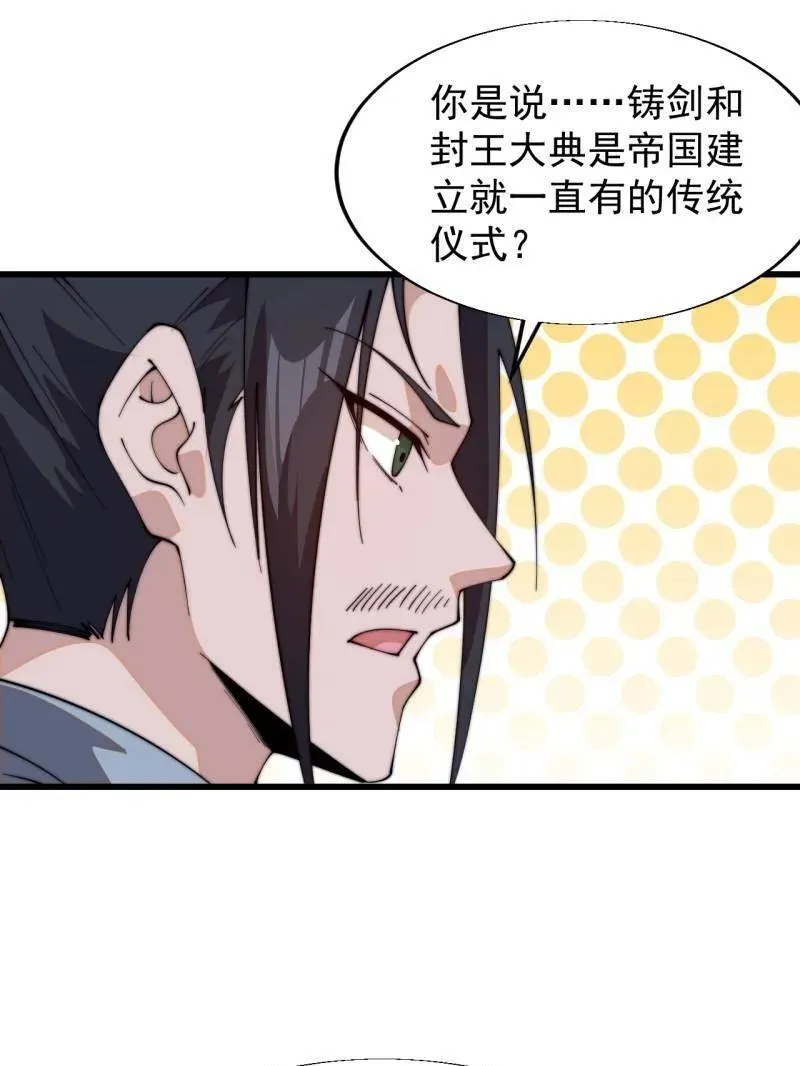 第831话 ：一条绝路50