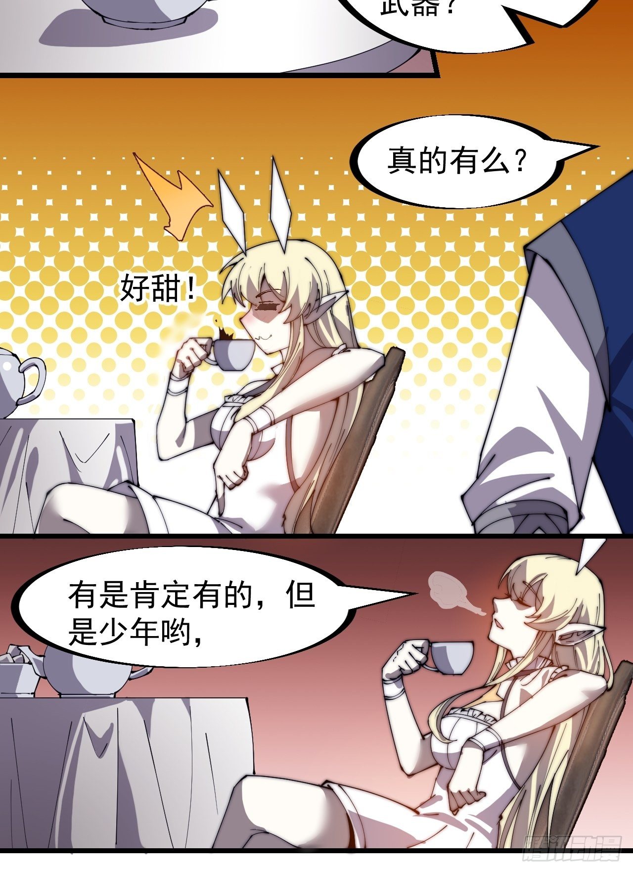 第二百八十五话：心的爱好真广泛10